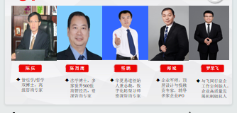 汕头管理咨询